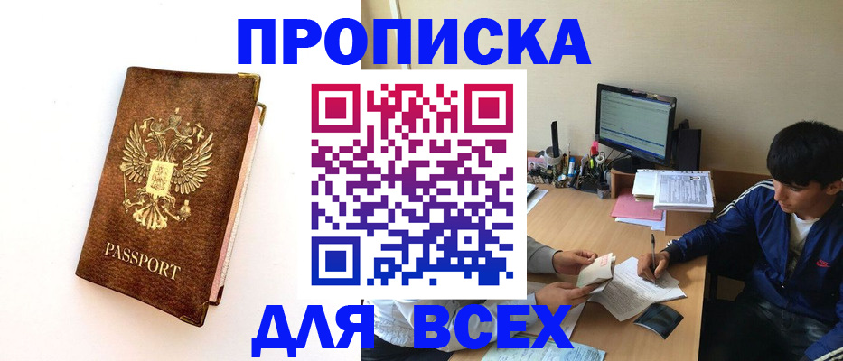 регистрация для дет. сада в Ужуре